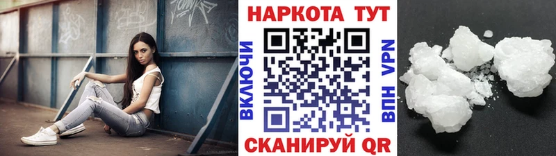 Купить наркотик Хилок МЕТАМФЕТАМИН  Меф мяу мяу  ГАШ  КОКАИН 