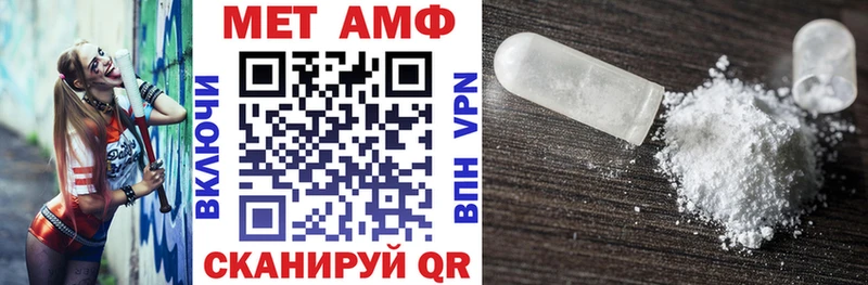 Amphetamine Premium хочу Хилок