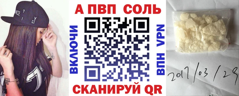 A PVP СК Хилок