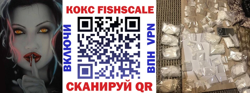 kraken онион  Хилок  КОКАИН FishScale 