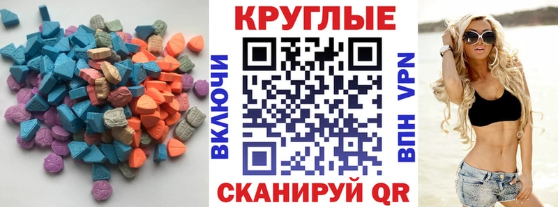 Экстази VHQ  Хилок 
