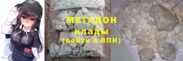 MESCALINE Абдулино