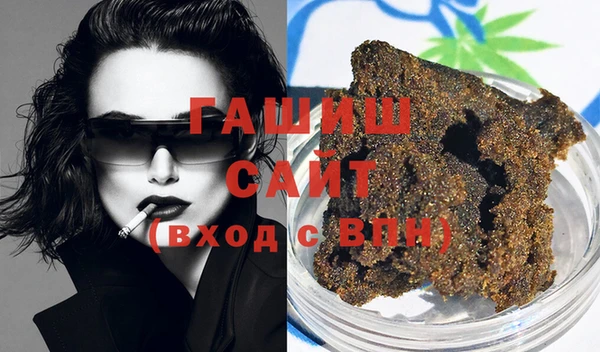 сатива Протвино