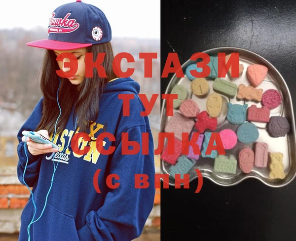 MESCALINE Абдулино