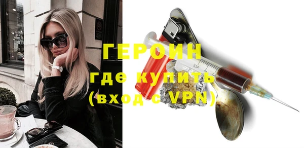 первитин Покачи