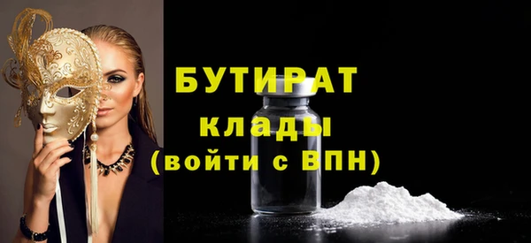 MESCALINE Абдулино