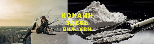 MESCALINE Абдулино
