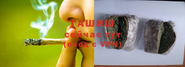 MESCALINE Абдулино