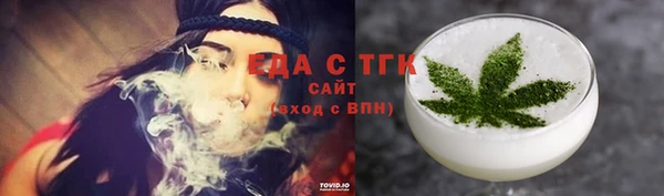 MESCALINE Абдулино