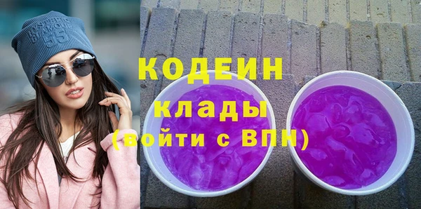 MESCALINE Абдулино