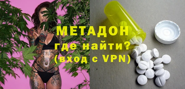 стаф Абаза