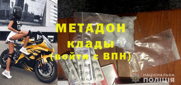 индика Покровск