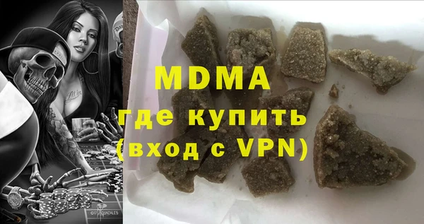 mix Абинск
