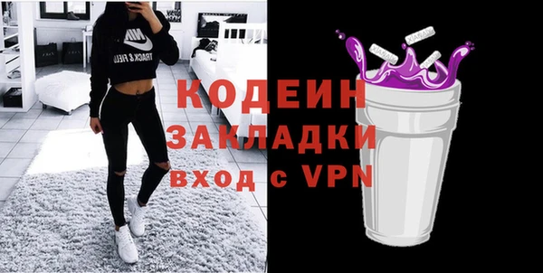 стаф Абаза