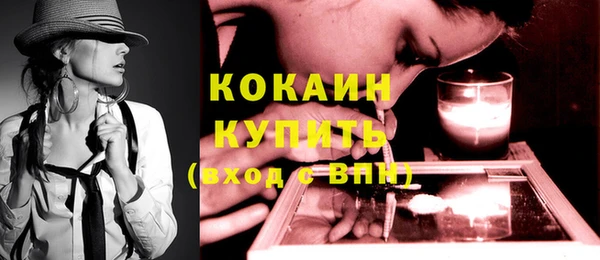 mix Абинск