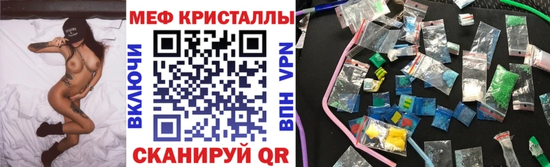 МЕФ мука  даркнет сайт  Хилок 