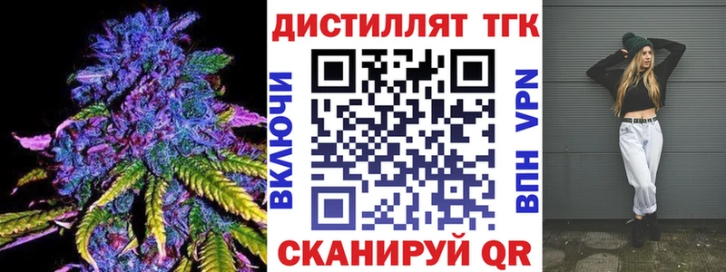 купить наркотики сайты  Хилок  Дистиллят ТГК THC oil 